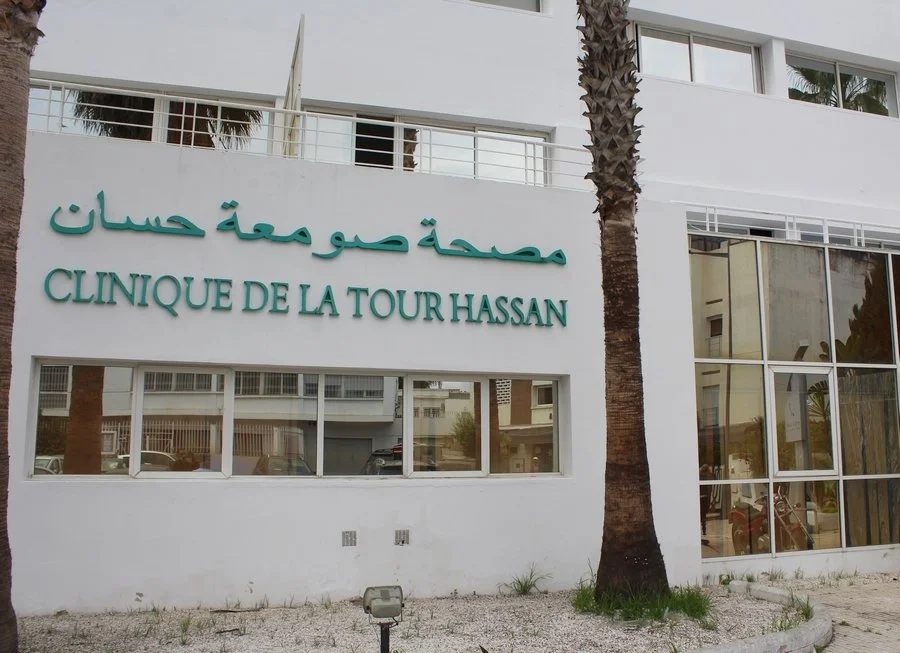 Image pour CLINIQUE TOUR HASSAN